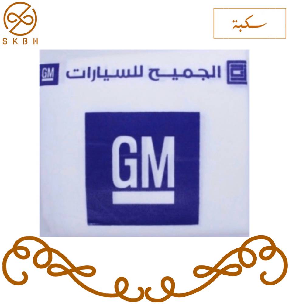 تلبيسة سائق وراكب الجميح 