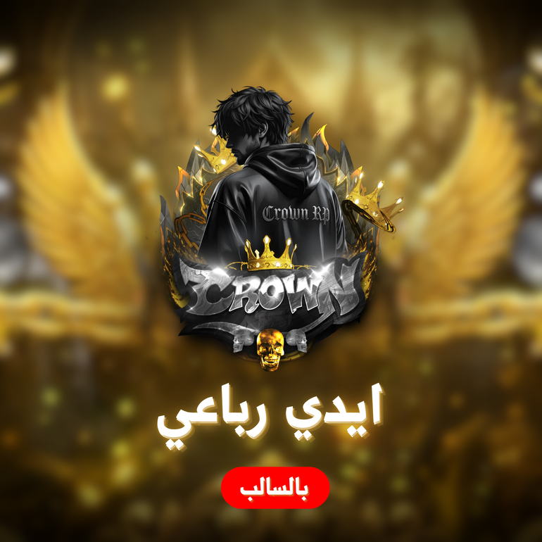 ايدي رباعي سالب من اختيارك مثال ( -6464 ) 