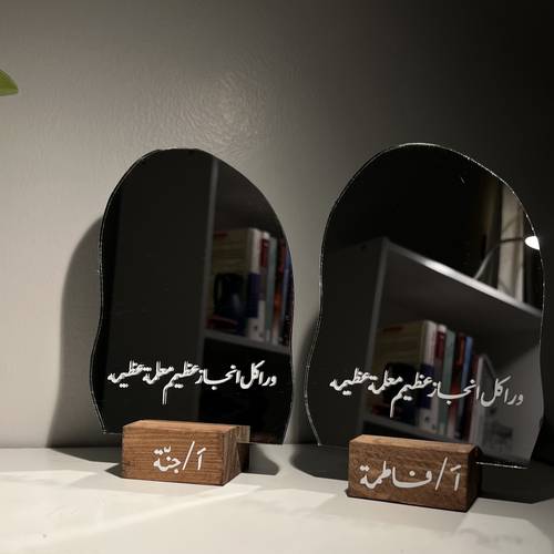 مرايا المعلم مقاس متوسط