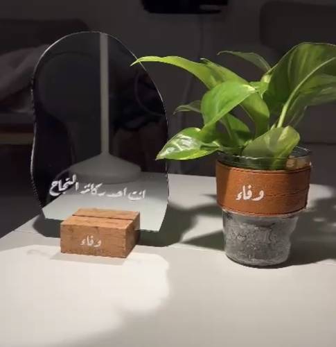 بكج مرايا ونبته
