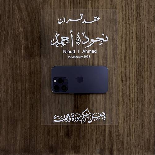 اكريلك عقد قِـران بحجم مُناسب للجوال .