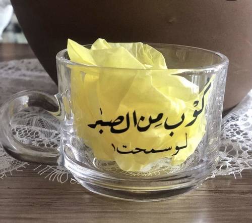 أكواب شفافه