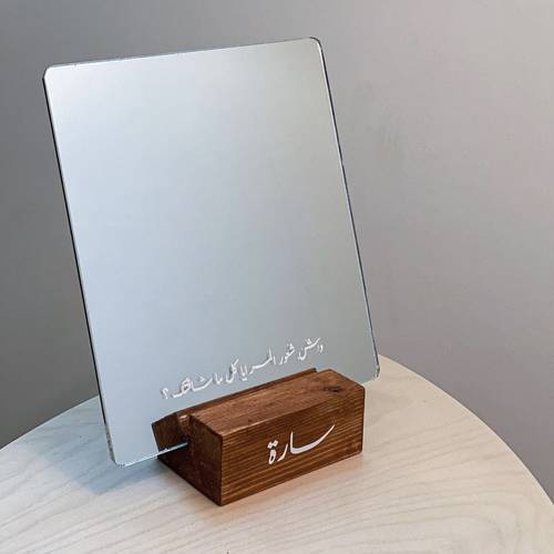 مرآيا مقاس 20*23