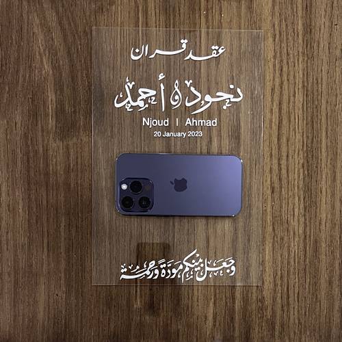 اكريلك عقد قِـران بحجم مُناسب للجوال .