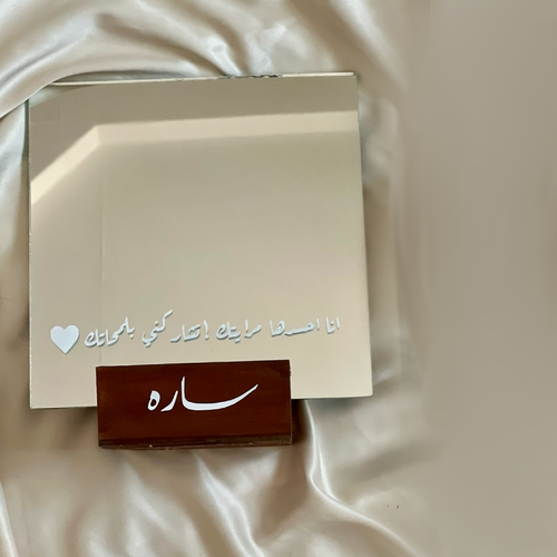 مرايا مربعة