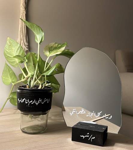 بكج مرايا متوسطه مع نبته