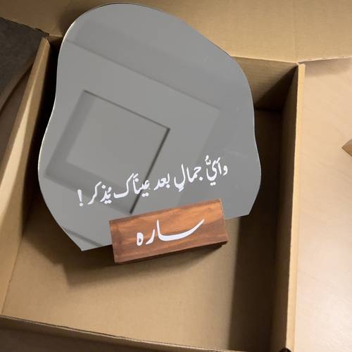 مرايا ويفي حجم كبير