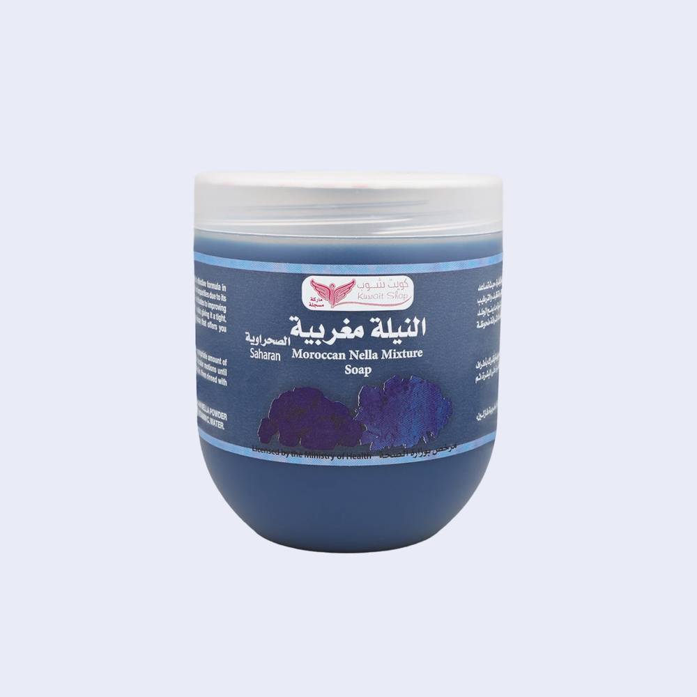 صابونية النيله المغربية