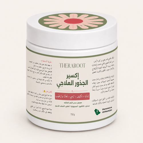 إكسير الجذور الملكي – الحل الجذري للكثافة والترميم