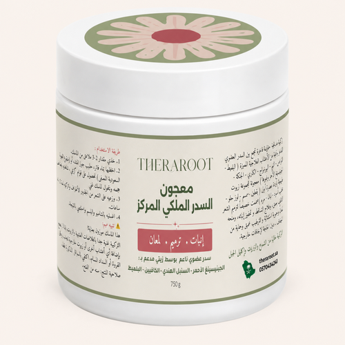 معجون السدر الملكي المركز