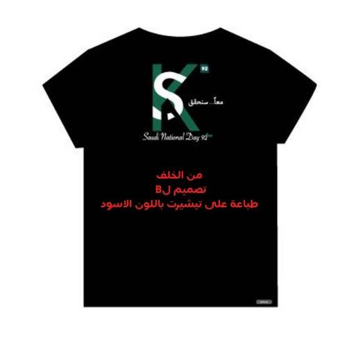 طباعة على تيشرتات