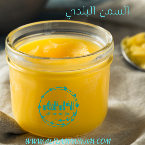 عسل طبيعي جرب خدمة 
