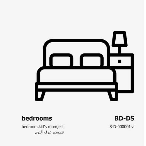 خدمة تصميم غرف النوم