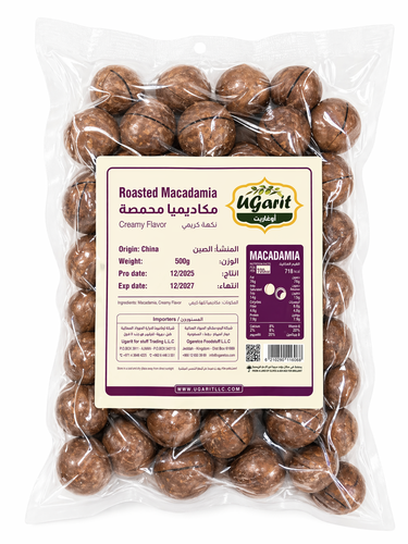 مكاديميا نكهة كريمي(500GR)