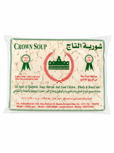لغمن (شوربة التاج
