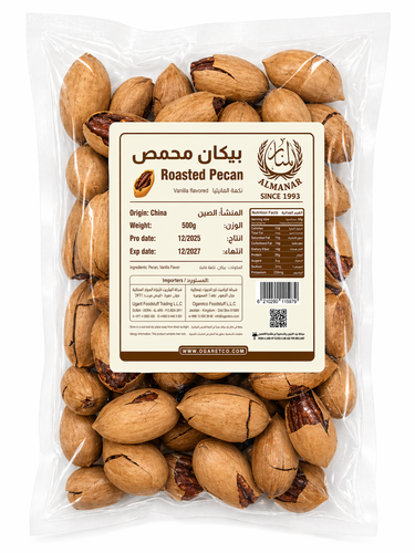 جوز بيكان بالقشر(500GR)