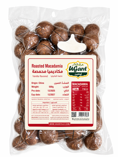 مكاديميا نكهة فانيليا(500GR)