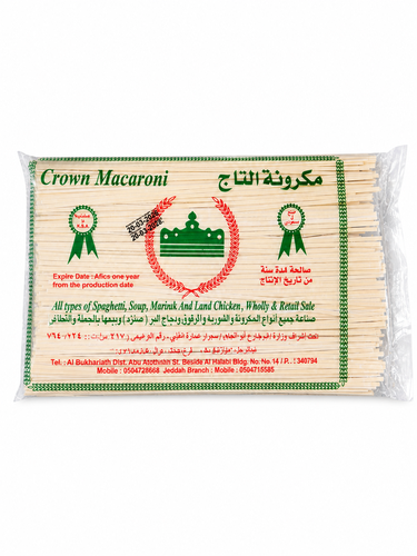 لغمن (مكرونة التاج)