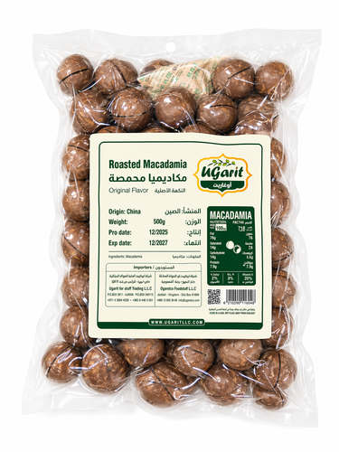 مكاديميا نكهة اصلي(500GR)