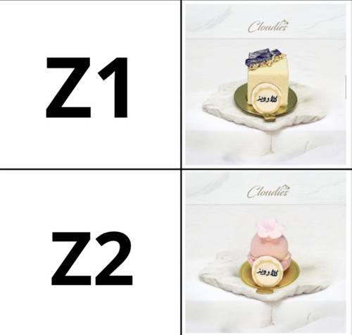 حلى زفة
