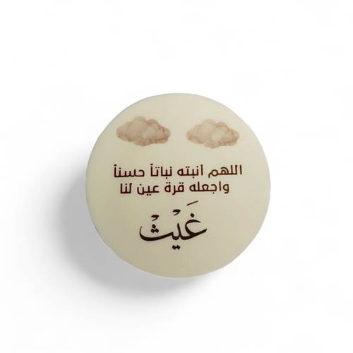 لوح