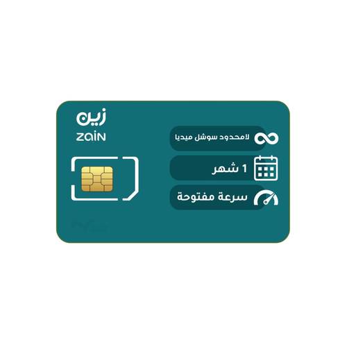 شريحة Zain - باقة شباب 119