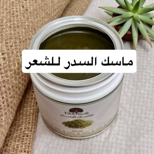 معجون السدر للشعر