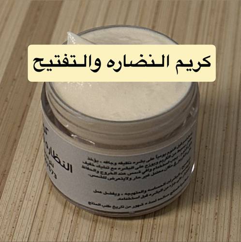 كريم النضاره والتفتيح