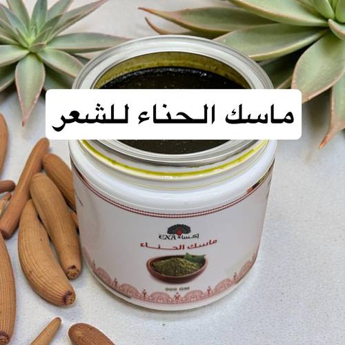 معجون الحنه للشعر