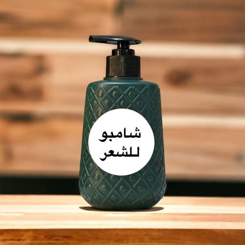 شامبو للشعر