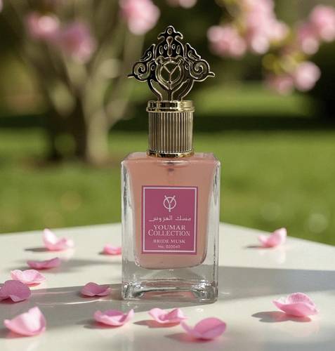 عطر العروس ميني