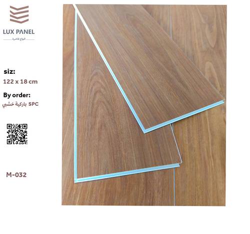 باركية | بيكان | ITEM M032