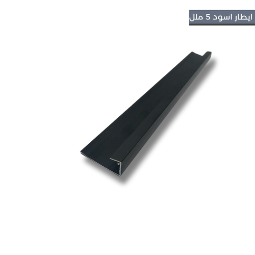 زاوية ستيل نهاية - الوان مختلفة