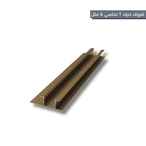 قروف ليد الاضاءة الداخلية
