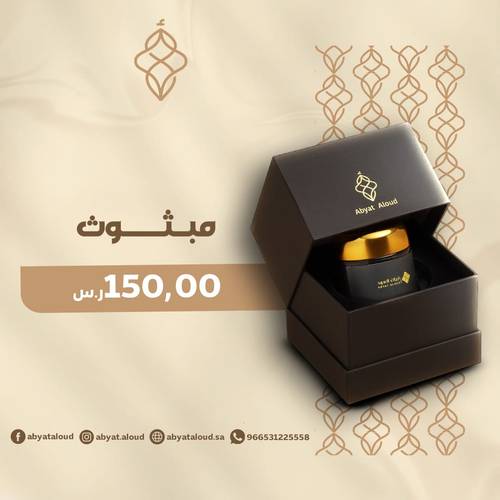 مبثوث