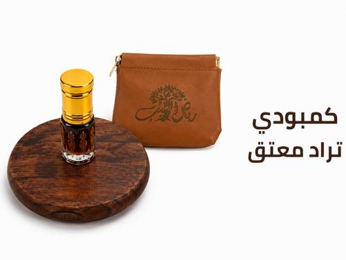 ربع تولة كمبودي تراد معتق