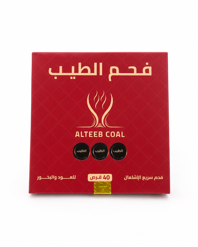 فحم الطيب 