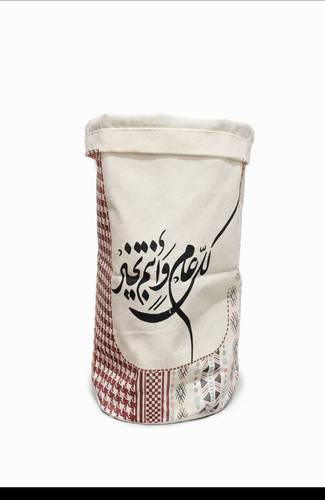 كيس مفرحات العيد قماش بعبارة كل عام وأنتم بخير صغير مقاس 35*20