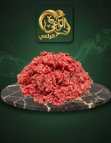 لحم مفروم حاشي