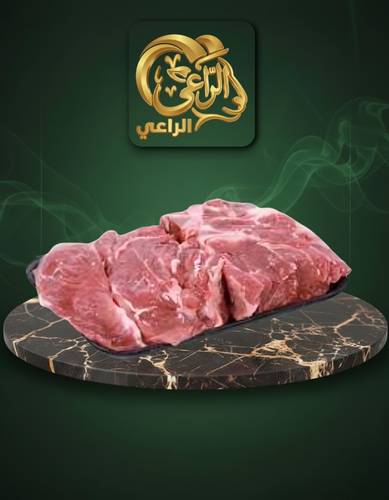 لحم حاشي هبرة