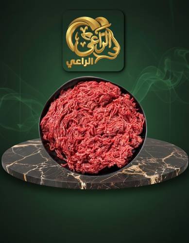 لحم بتلو مفروم