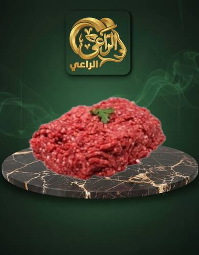 لحم بتلو مفروم