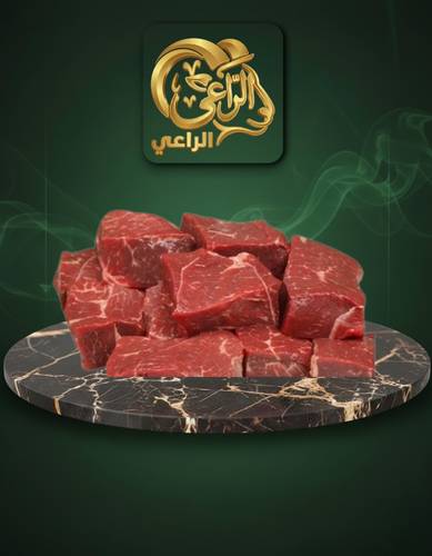 لحم بتلو مقلقل هبرة