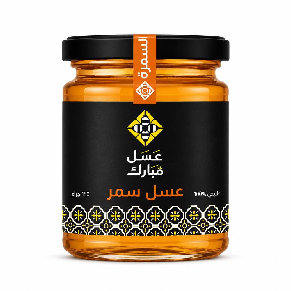 عسل سمر
