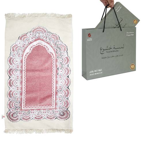 سجادة لمسة خشوع