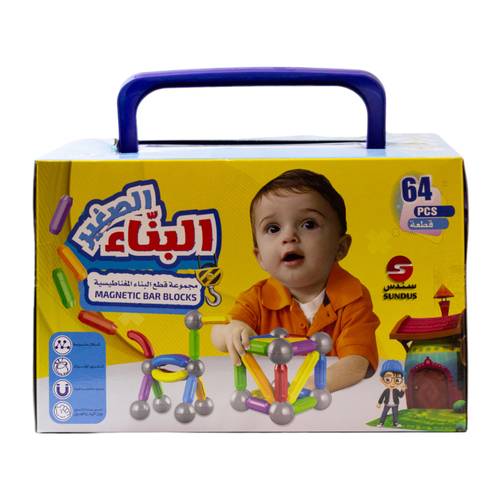 البناء الصغير - مجموعة قطع مغناطيسية 64 قطعة 