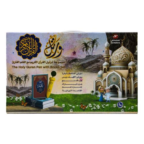 مجموعة ترتيل القرآن مع القلم القارئ - للأطفال