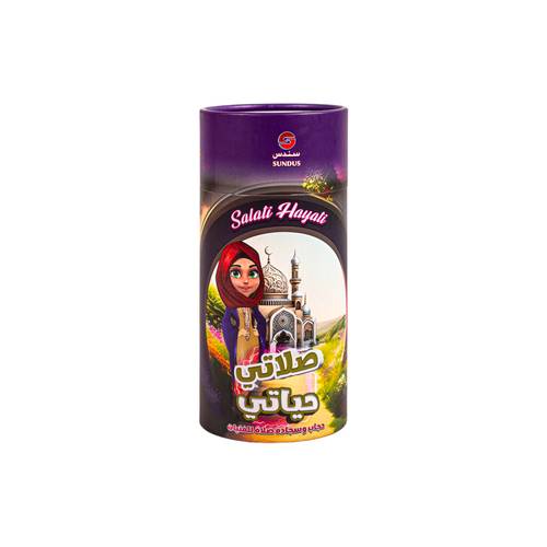 سجادة صلاتي حياتي مع حجاب  للفتيات