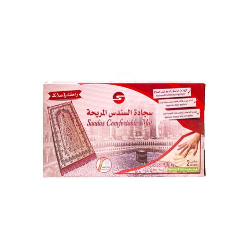 سجادة الصلاة إنوفيا تيك المريحة