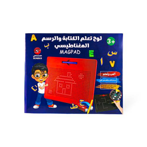 لوح تعليم الكتابة و الرسم المغناطيسي